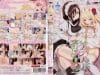 796Tsunpuri-Aishite-Ohime-sama-1-Cover