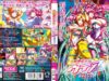 Majuu Jouka Shoujo Utea