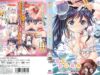 Rennyuu-Tales-The-Animation