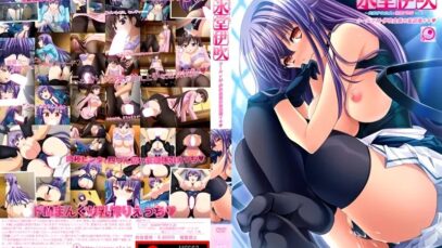 750Hyoudou-Ibuki-Kanpeki-Ibuki-Kaichou-ga-Kousoku-Do-M-na-Wake-2-Cover