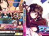 615Iizuka-senpai-x-Blazer-Ane-Kyun-Yori-The-Animation-1-Cover (1)