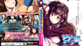 615Iizuka-senpai-x-Blazer-Ane-Kyun-Yori-The-Animation-1-Cover (1)