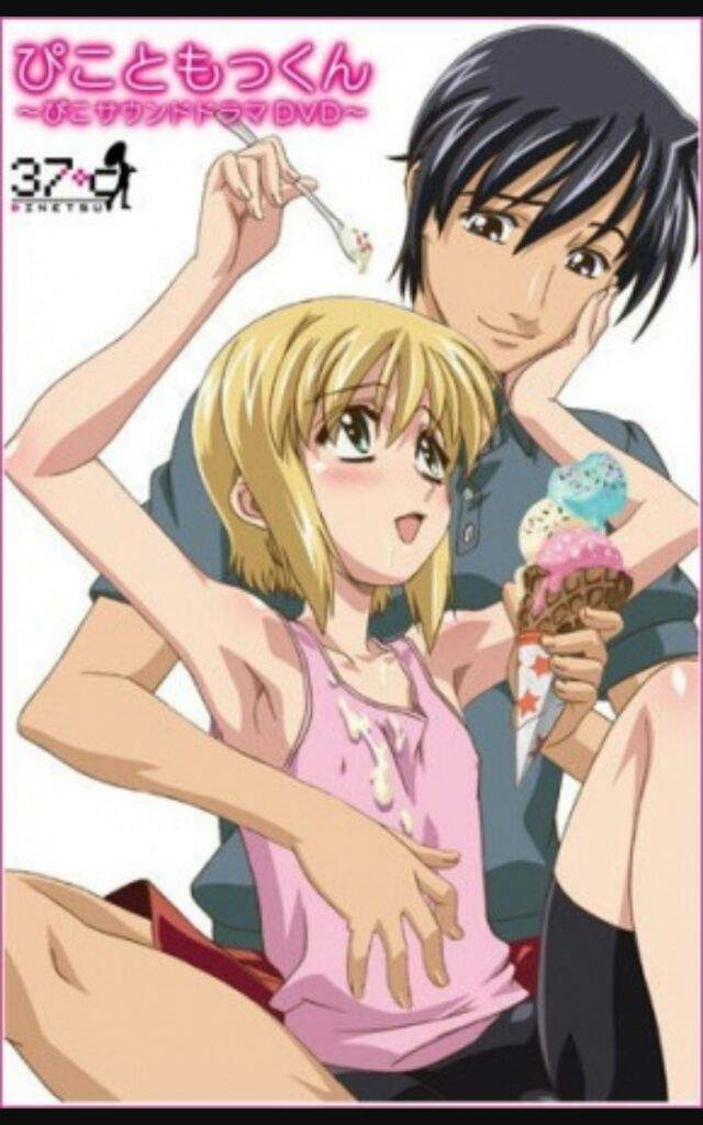 Boku no Pico 01 VOSTFR