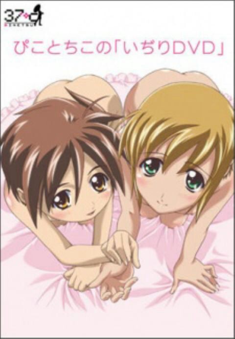 Pico to Chico VOSTFR