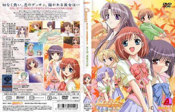 Canvas-Sepia-iro-no-Motif-2-Cover