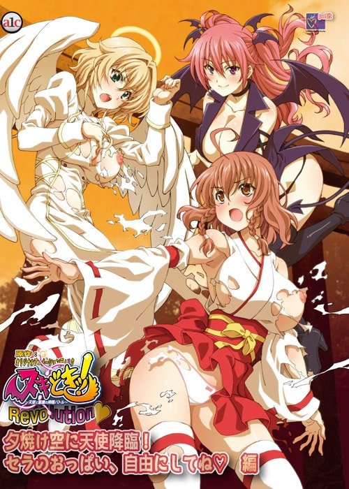 Nuki Doki! Tenshi to Akuma no Sakusei Battle – Revolution 02