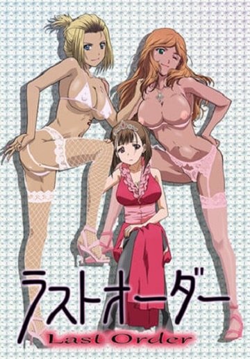 M Ogui: Last Order 01 VOSTFR