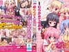 655Imouto-Paradise-2-Cover