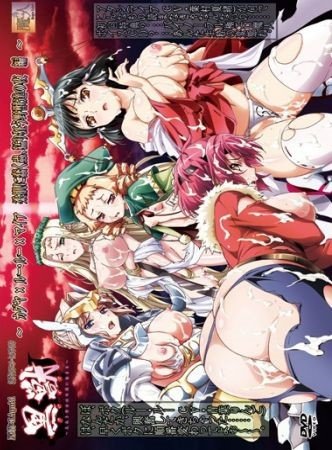 Kuroinu – Kedakaki Seijo wa Hakudaku ni Somaru