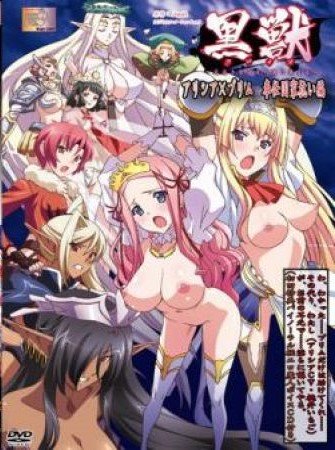 Kuroinu – Kedakaki Seijo wa Hakudaku ni Somaru