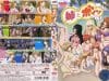 808Ane-to-Boin-1-Cover