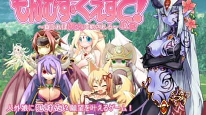 monster-girl-quest