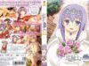 Koikishi-Purely-Kiss-02-cover