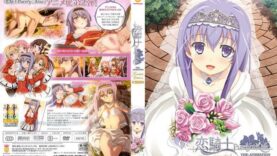 Koikishi-Purely-Kiss-02-cover