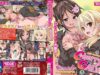 Cherry-and-GALs-EP01-RAW-1