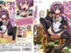 435Tsun-Tsun-Maid-wa-Ero-Ero-Desu-1-Cover
