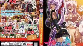 Himekishi-Olivia-02