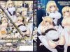 Katainaka ni Totsui 04