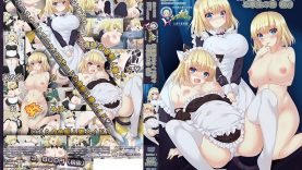 Katainaka ni Totsui 04