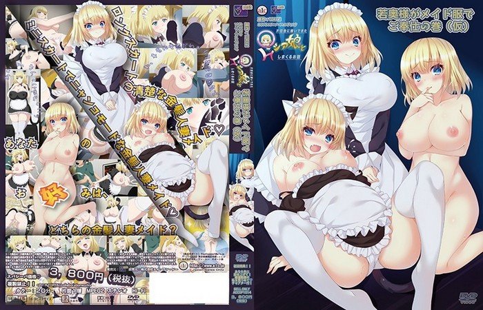 Katainaka ni Totsui de Kita Russia Musume to H Shimakuru Ohanashi 01 VOSTFR