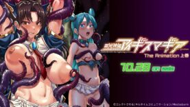 Raikou-Shinki-Aigis-Magia-Pandra-Saga-3rd-Ignition-The-Animation-Episode-1-PV_2
