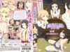 20190704194956cfc