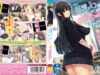 Kyonyuu JK ga Ojisan Chinpo to Jupo Jupo Iyarashii Sex Shitemasu 01 cover