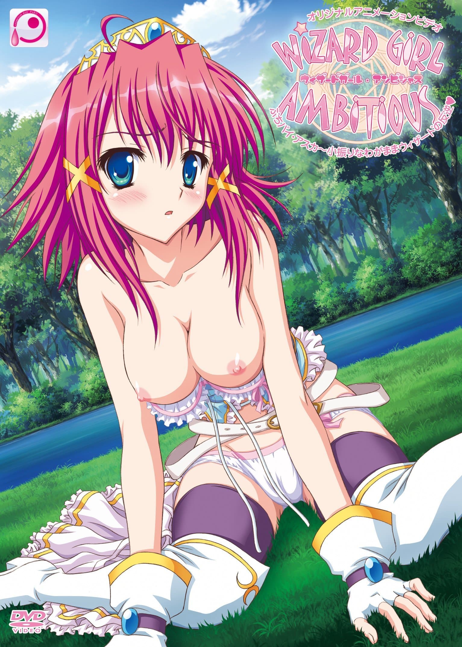 Wizard Girl Ambitious VOSTFR