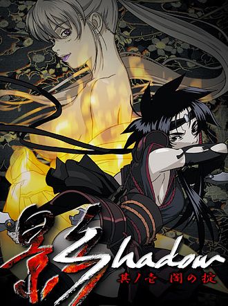 Shadow 03 VOSTFR