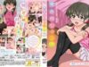 700×450-752Shishunki-Sex-2-Cover