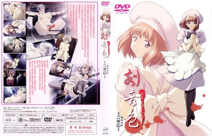 700×450-A-Time-to-Screw-02-Cover