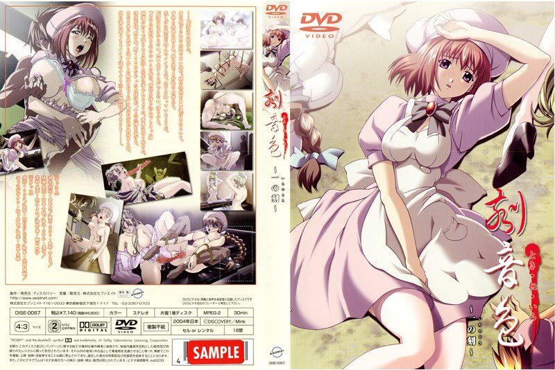 A-Time-to-Screw-01-Cover