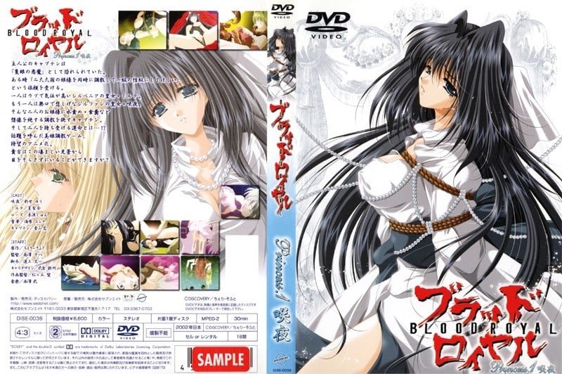 Blood-Royal-01-Cover