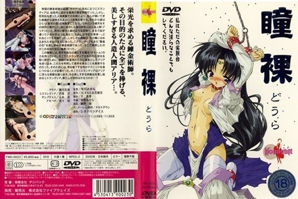 526Doura-1-Cover