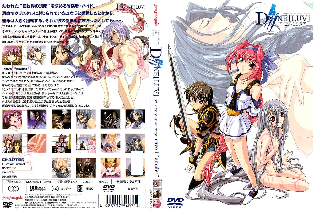 617D-vine-Luv-1-Cover