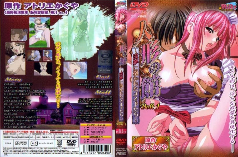 Dollhouse-01-Cover