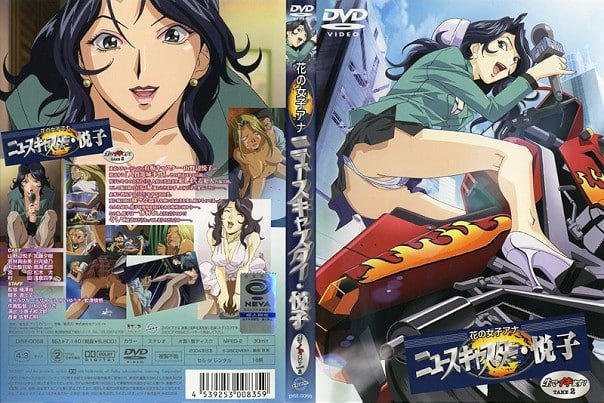3Hana-no-Joshi-Announcer-Newscaster-Etsuko-2-Cover