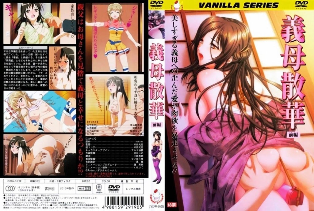 717Haha-Sange-1-Cover