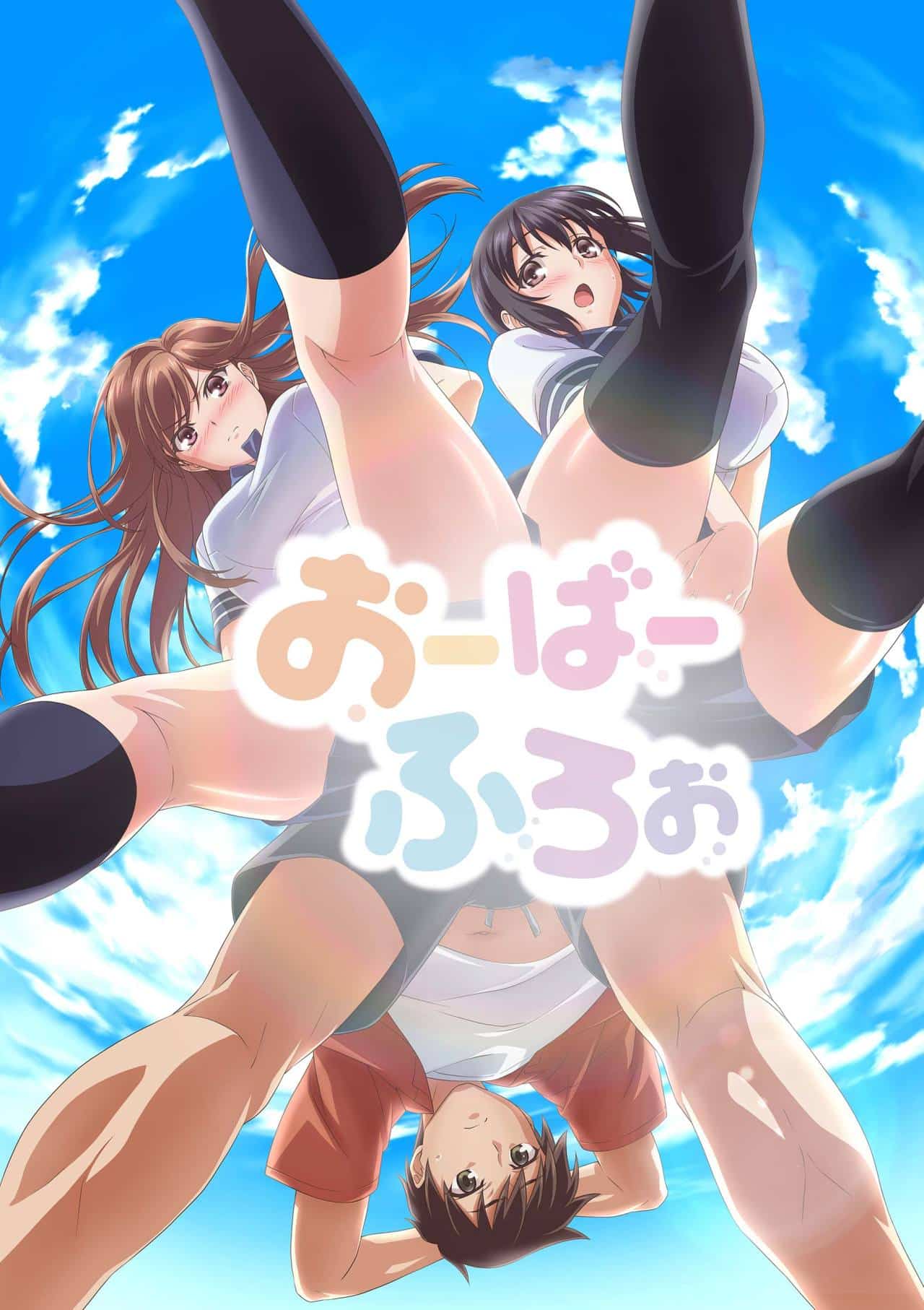 Overflow 02 VOSTFR