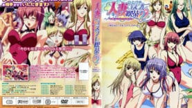 433Hitozuma-Cosplay-Kissa-2-2-Cover