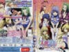 486Hitozuma-Cosplay-Kissa-2-1-Cover