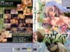 743Ikusa-Otome-Suvia-4-Cover