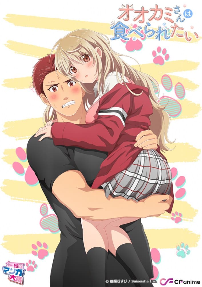Ookami-san wa Taberaretai 02 VOSTFR