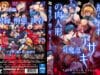 Taimanin Asagi: Toraware no Niku Ningyou