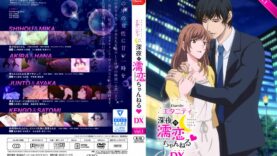 Eternity Shin`ya no Nurekoi Channel DX