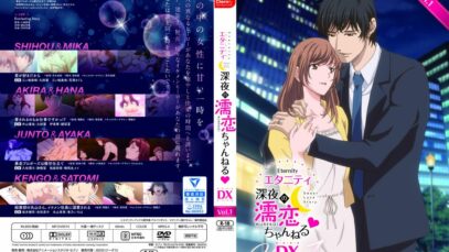 Eternity Shin`ya no Nurekoi Channel DX
