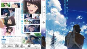 Kimi ga Suki. The Animation