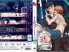 Eternity Shin`ya no Nurekoi Channel DX 02