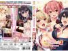 Real Eroge Situation! 2 The Animation 01
