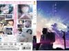 Kimi ga Suki. The Animation 02